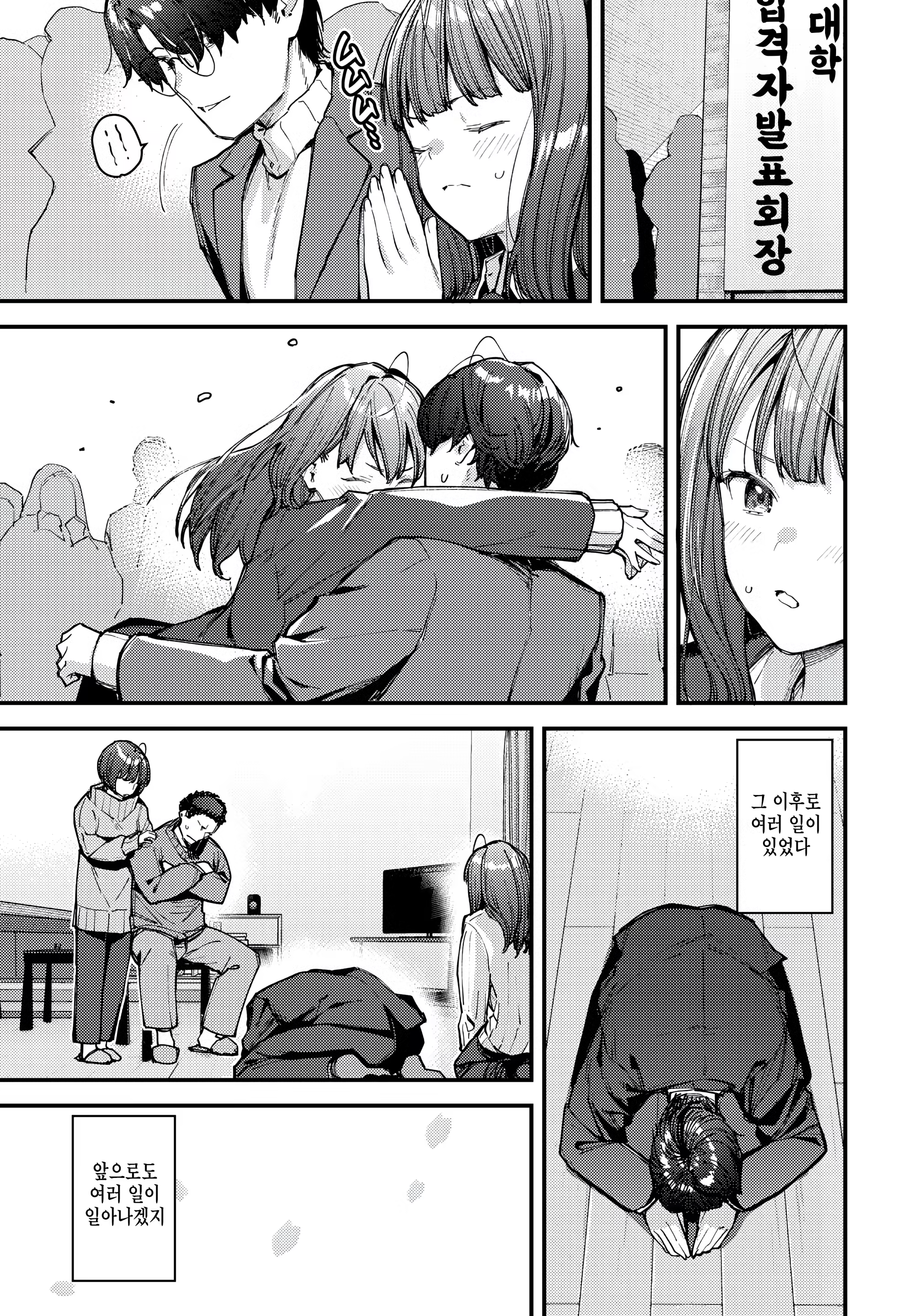 Content 3195051 - 29 페이지