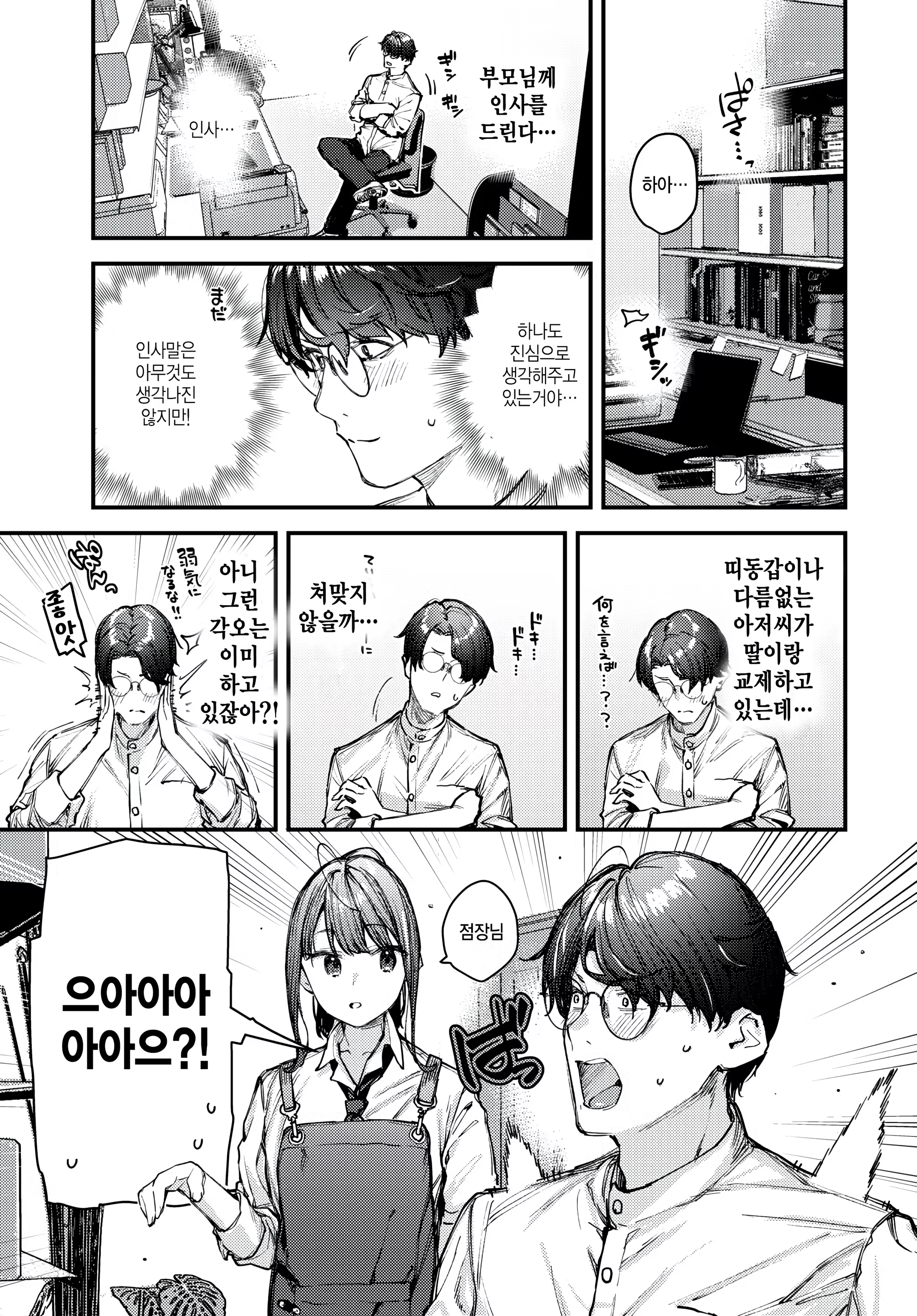 Content 3195051 - 3 페이지