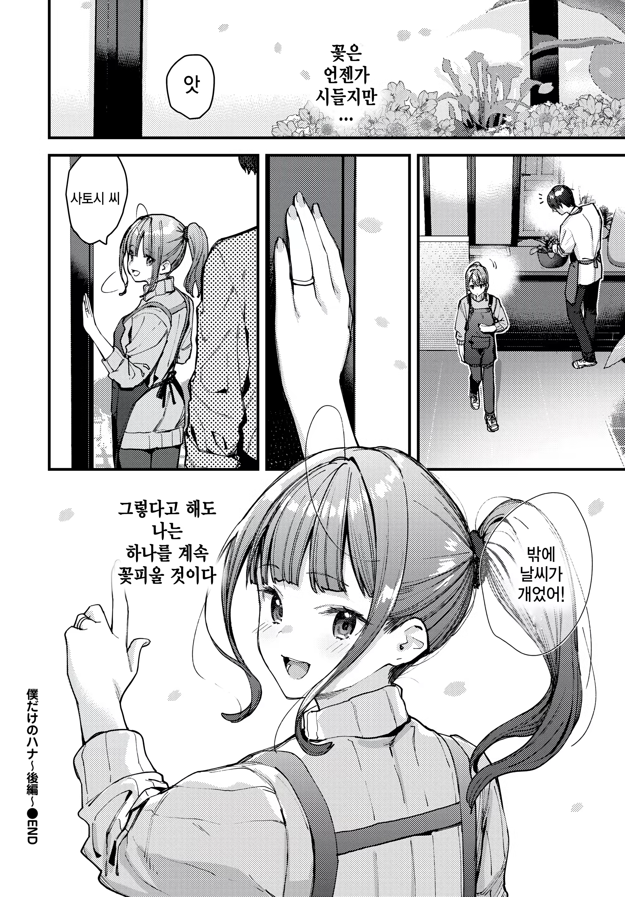 Content 3195051 - 30 페이지