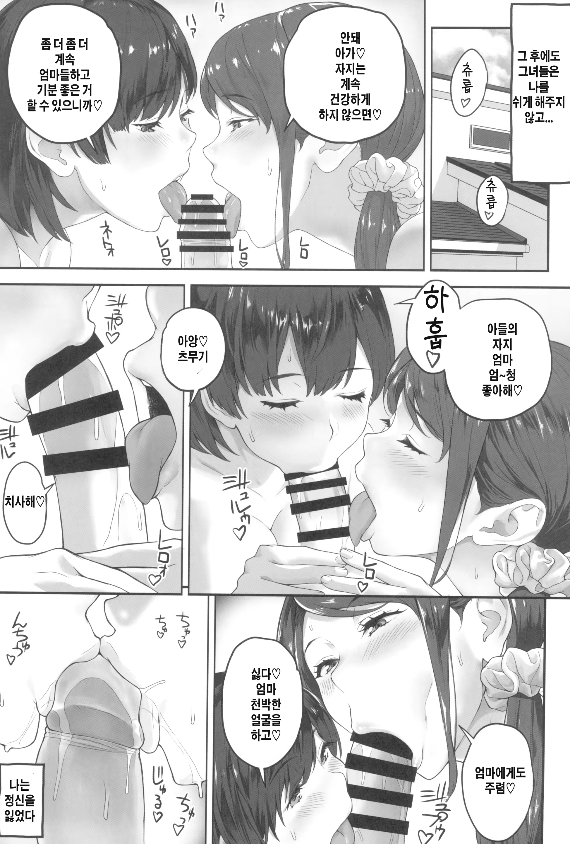 Content 3195091 - 27 페이지