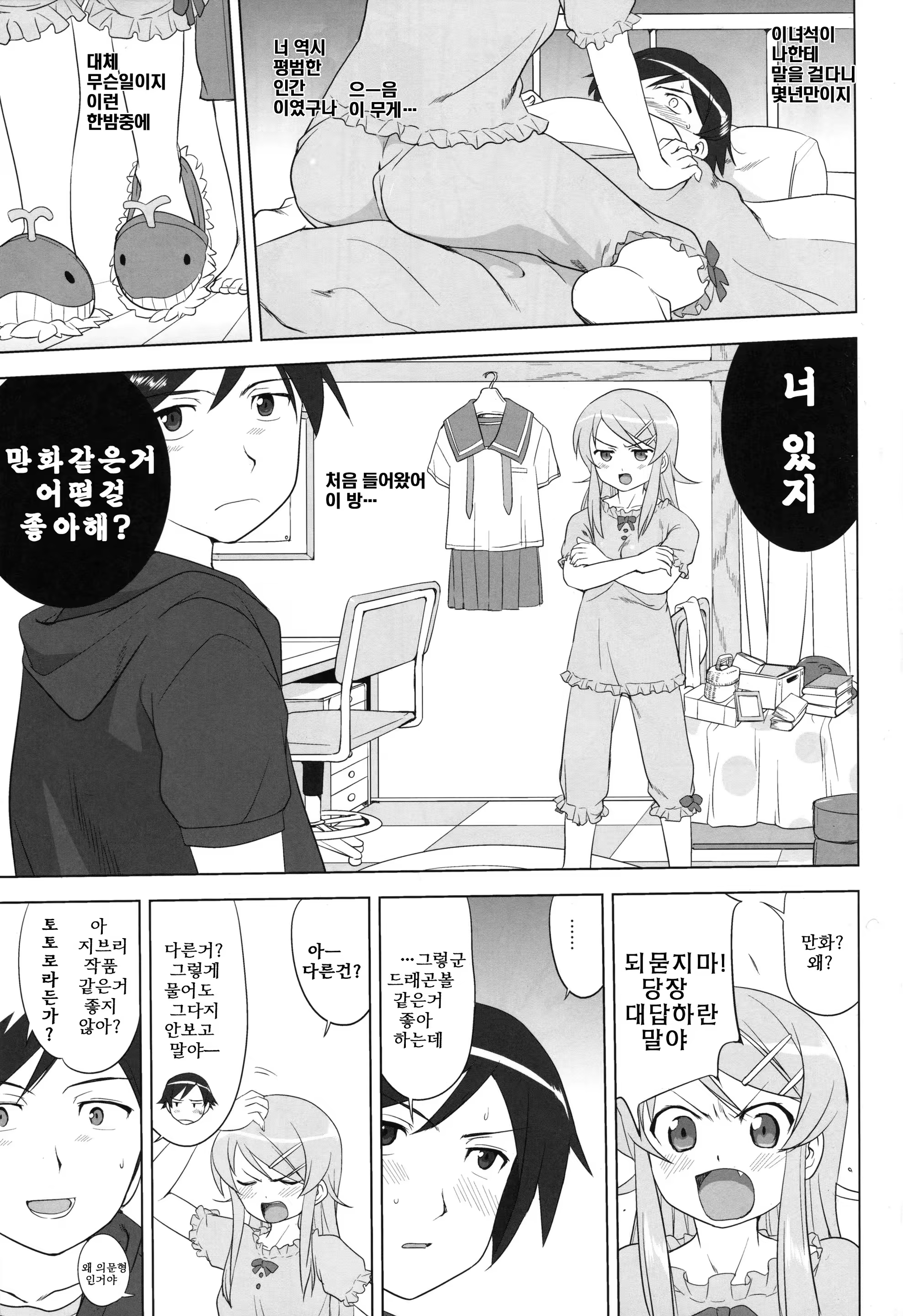 Content 319513 - 11 페이지