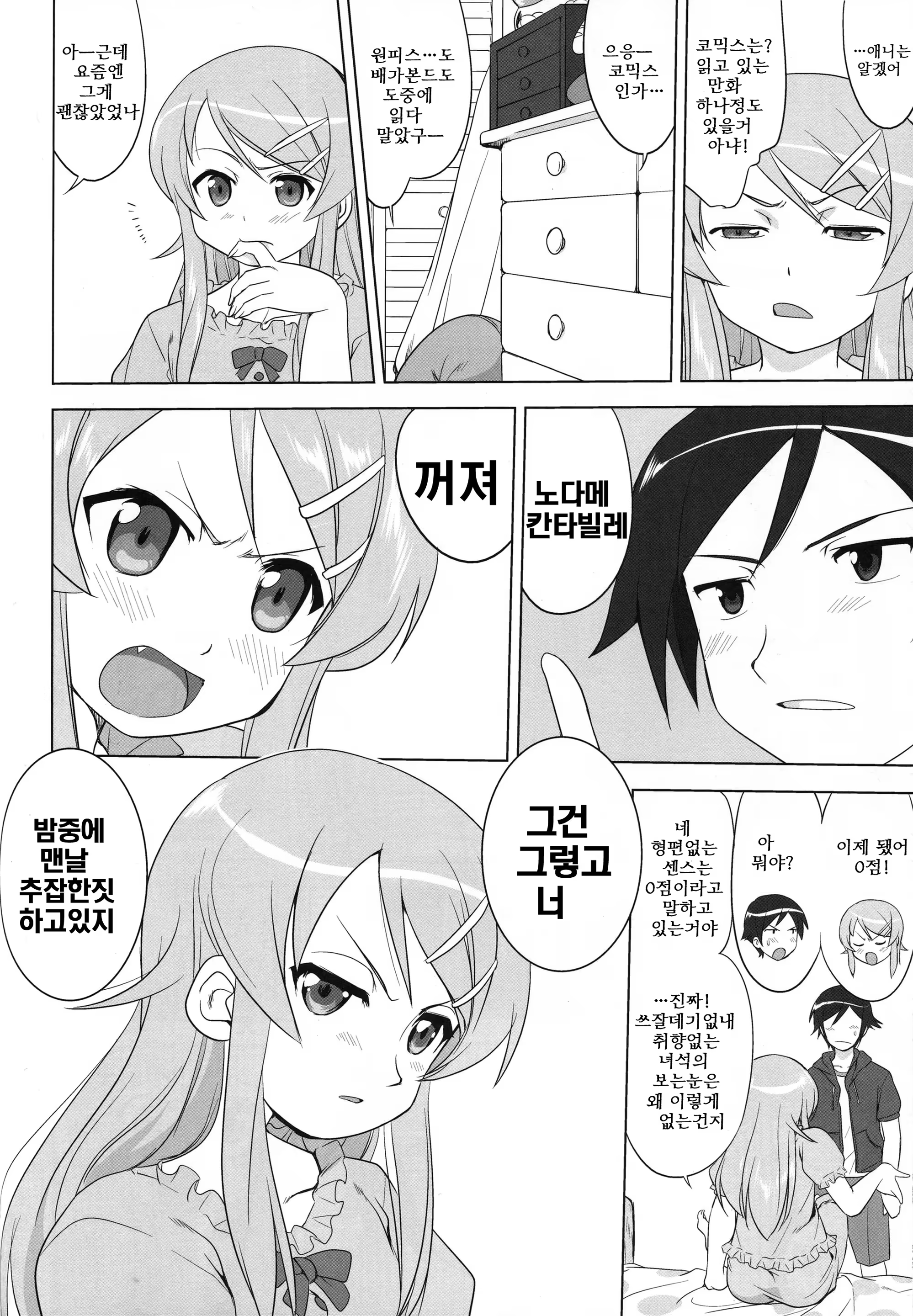 Content 319513 - 12 페이지