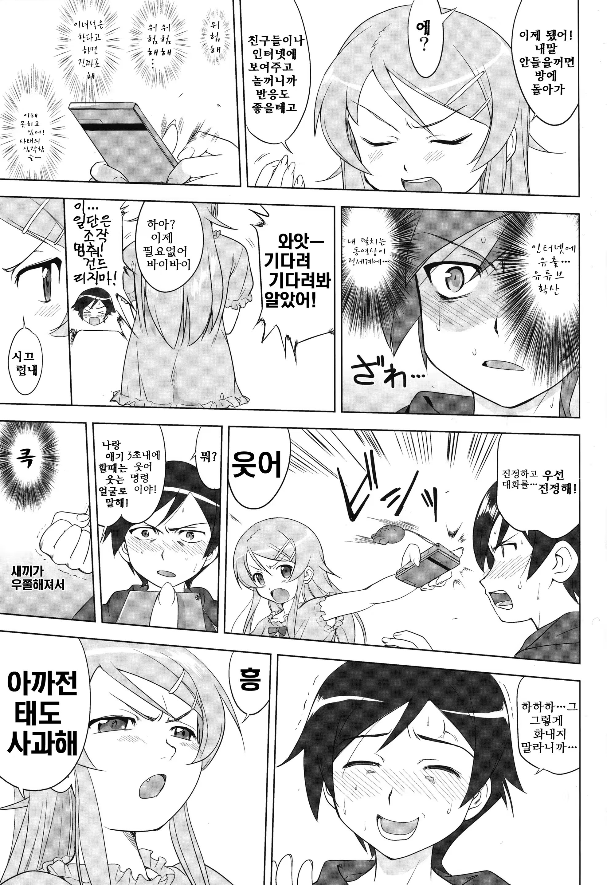 Content 319513 - 15 페이지