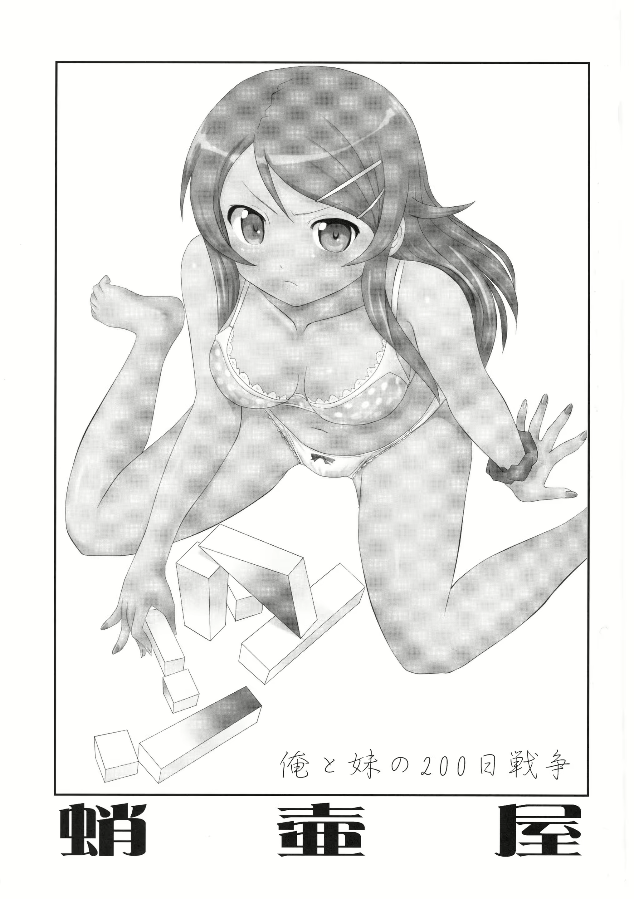Content 319513 - 3 페이지