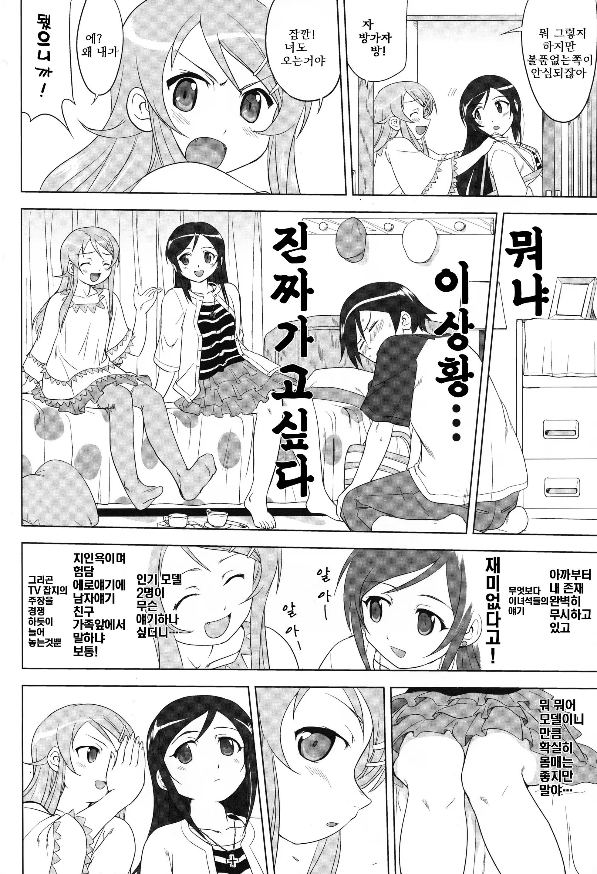 Content 319513 - 32 페이지