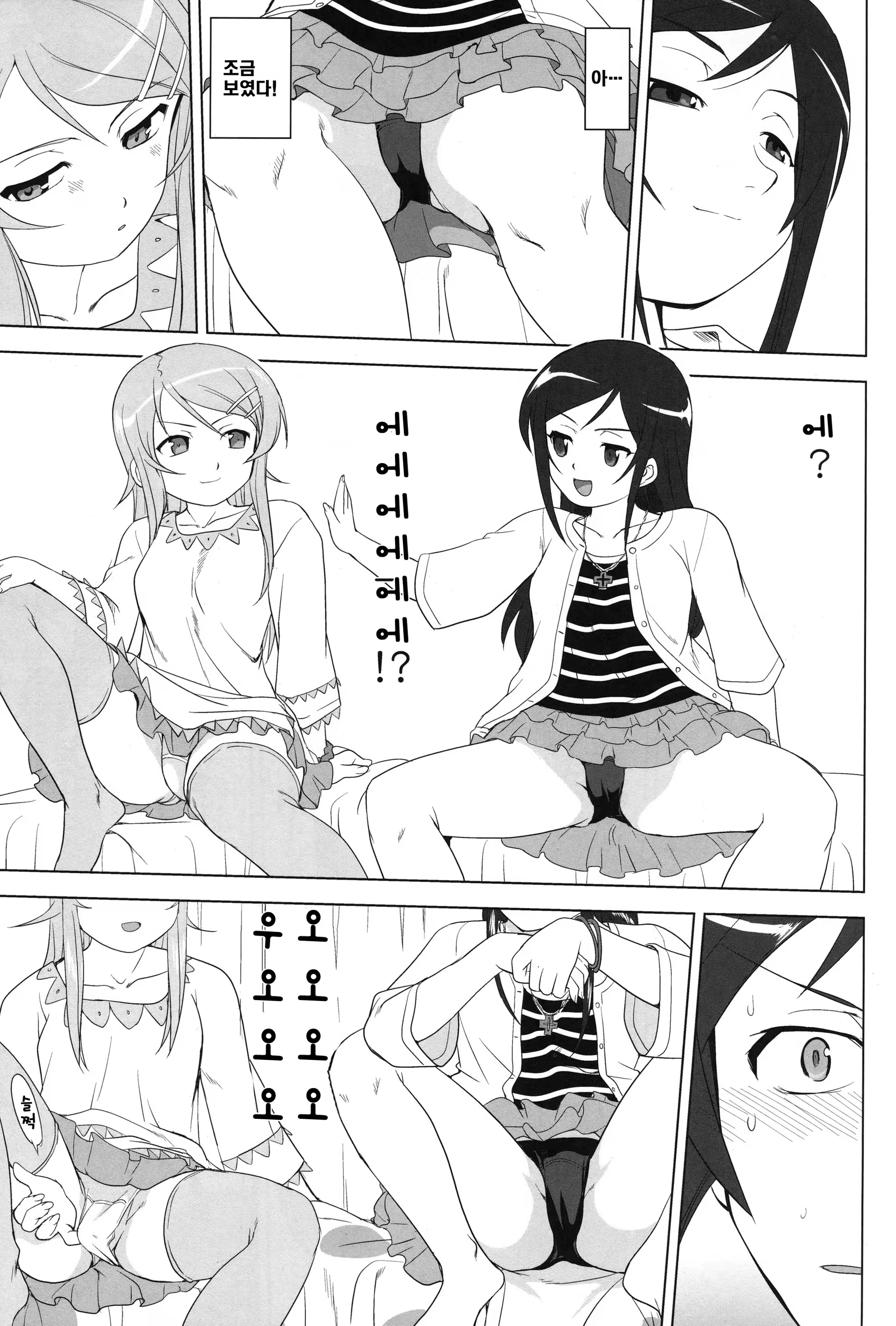 Content 319513 - 33 페이지