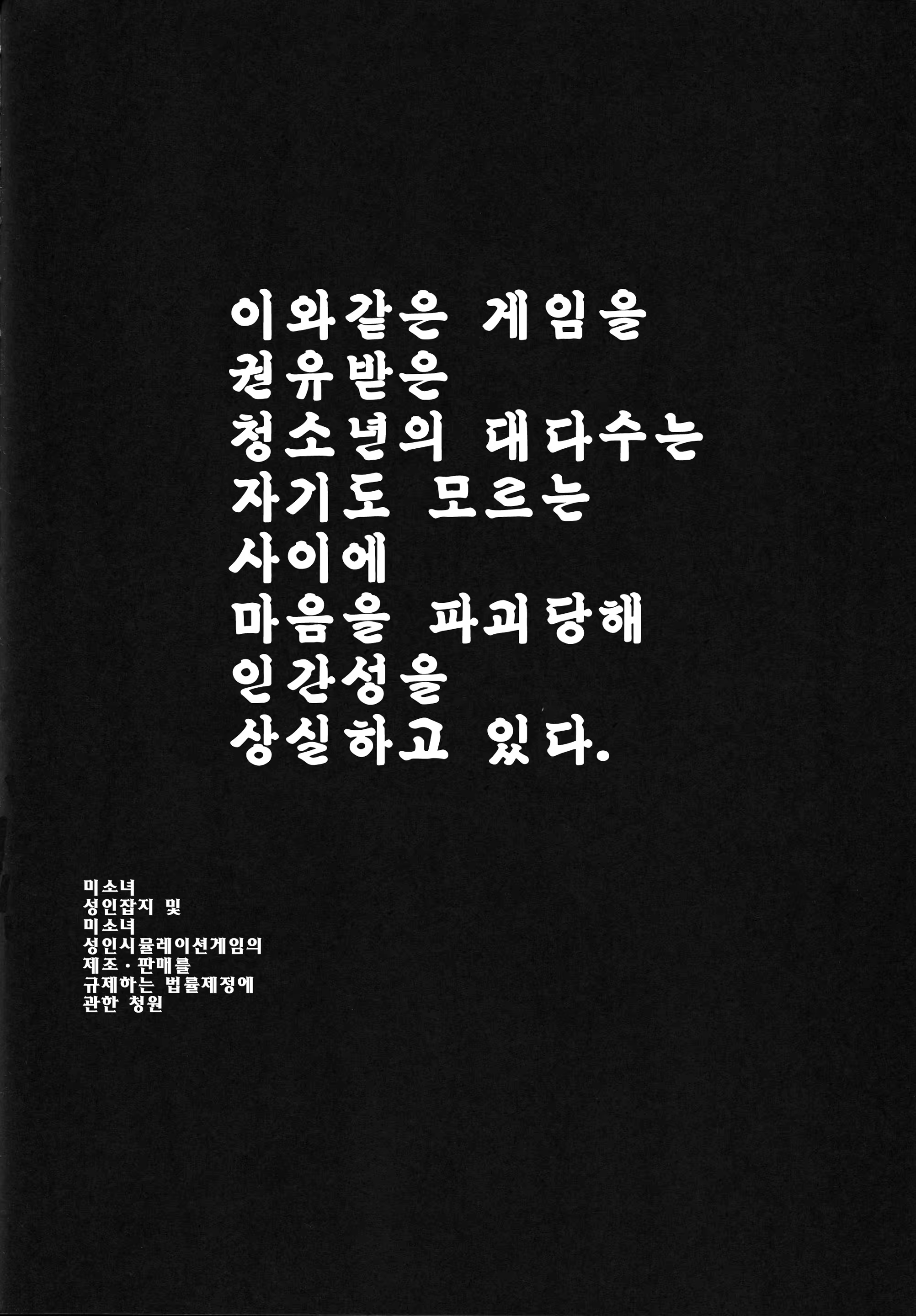 Content 319513 - 4 페이지