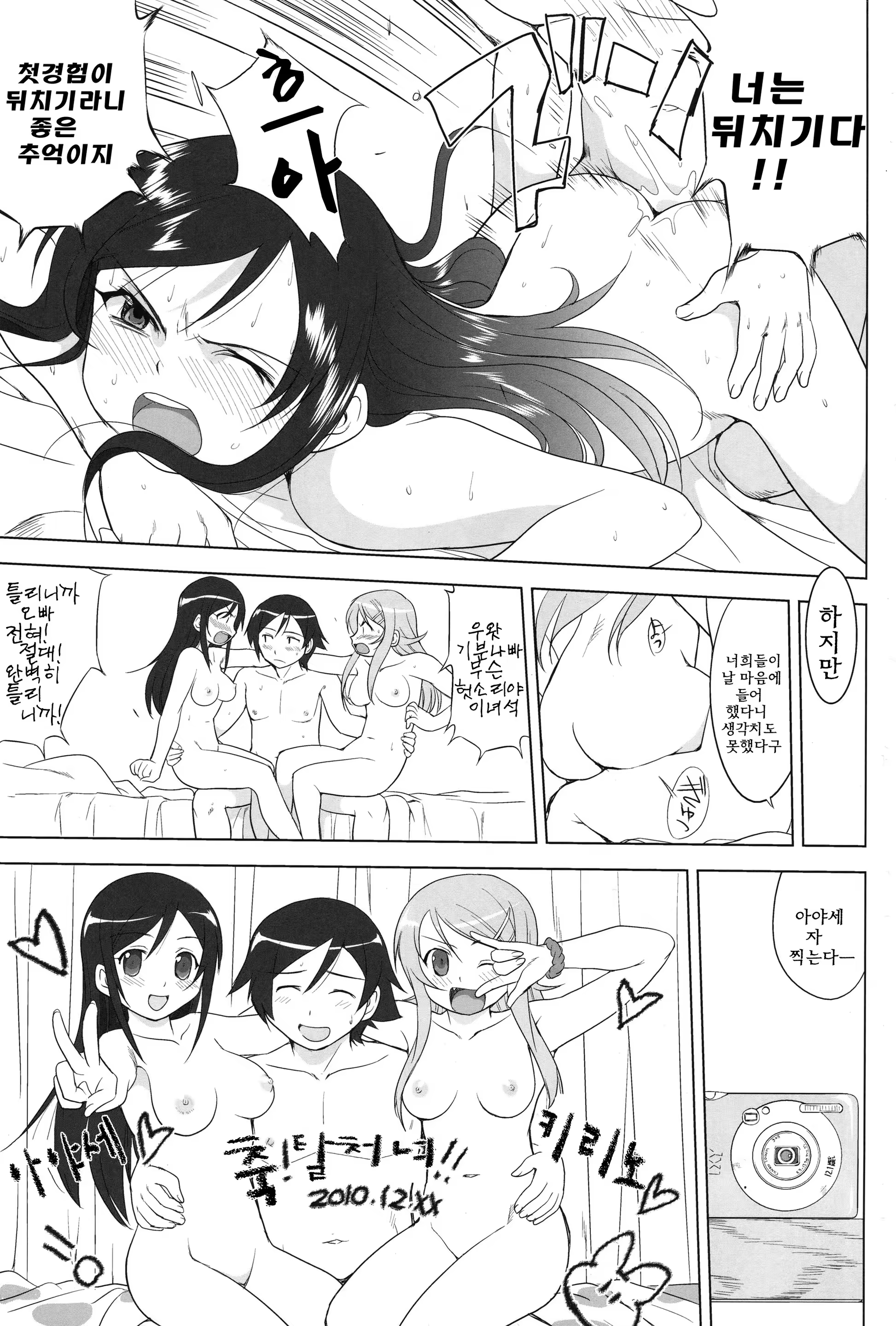 Content 319513 - 41 페이지