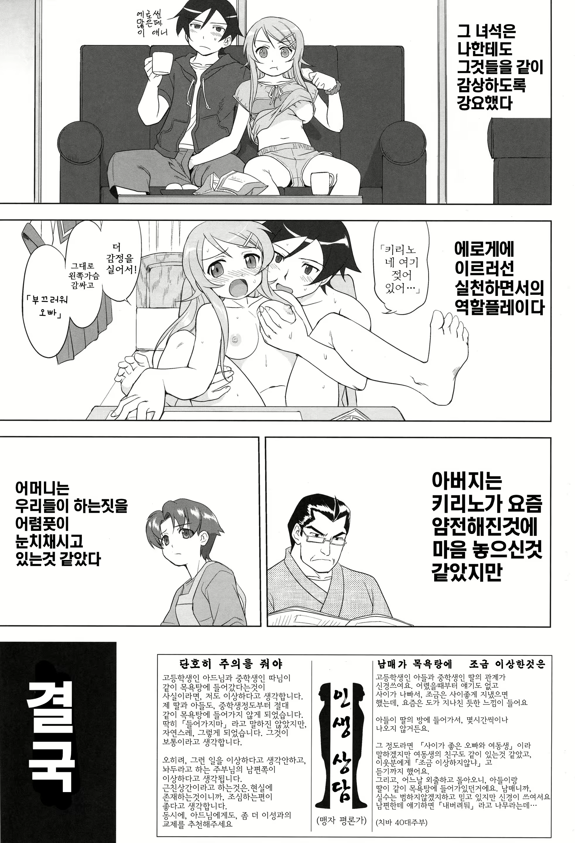 Content 319513 - 43 페이지