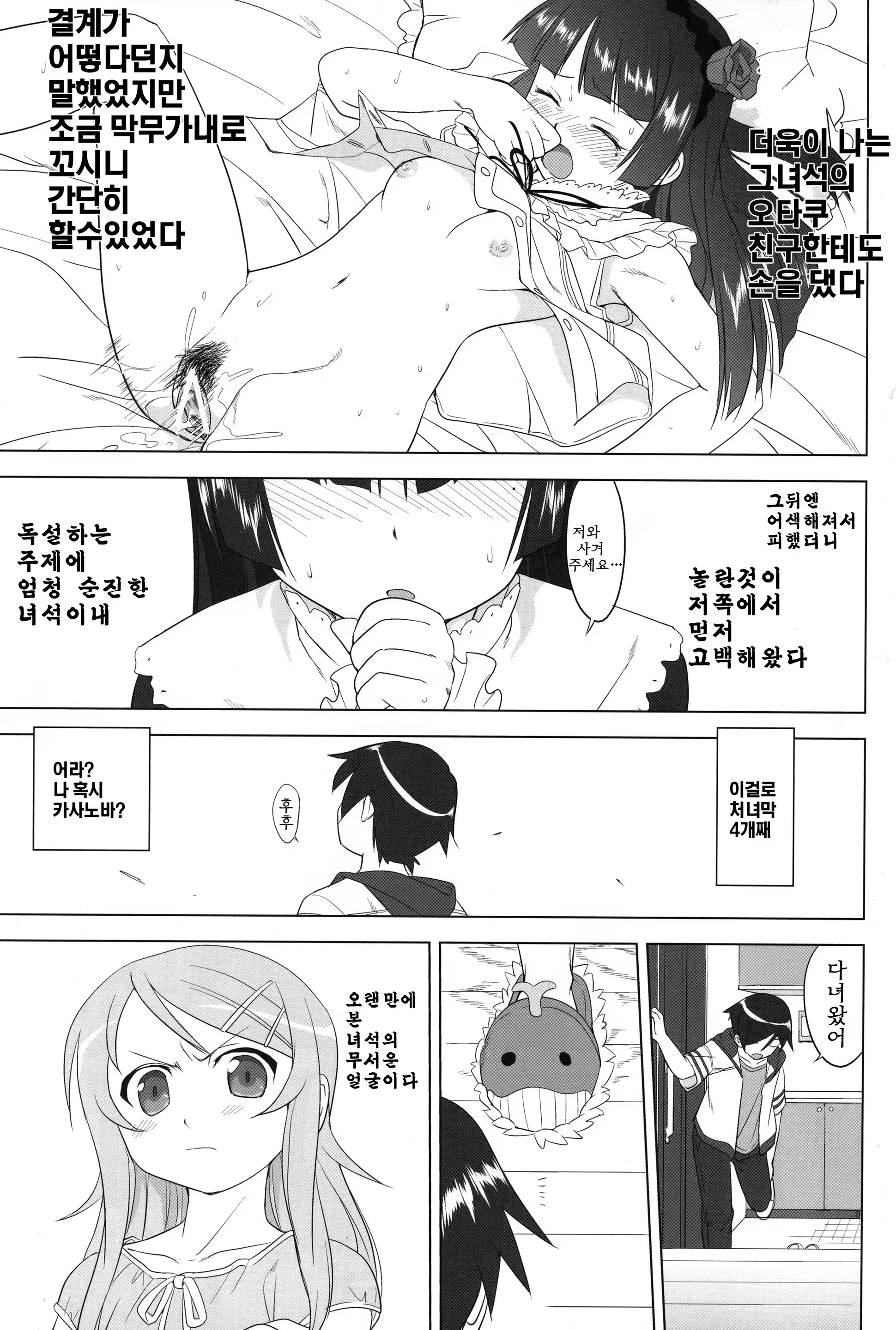 Content 319513 - 45 페이지
