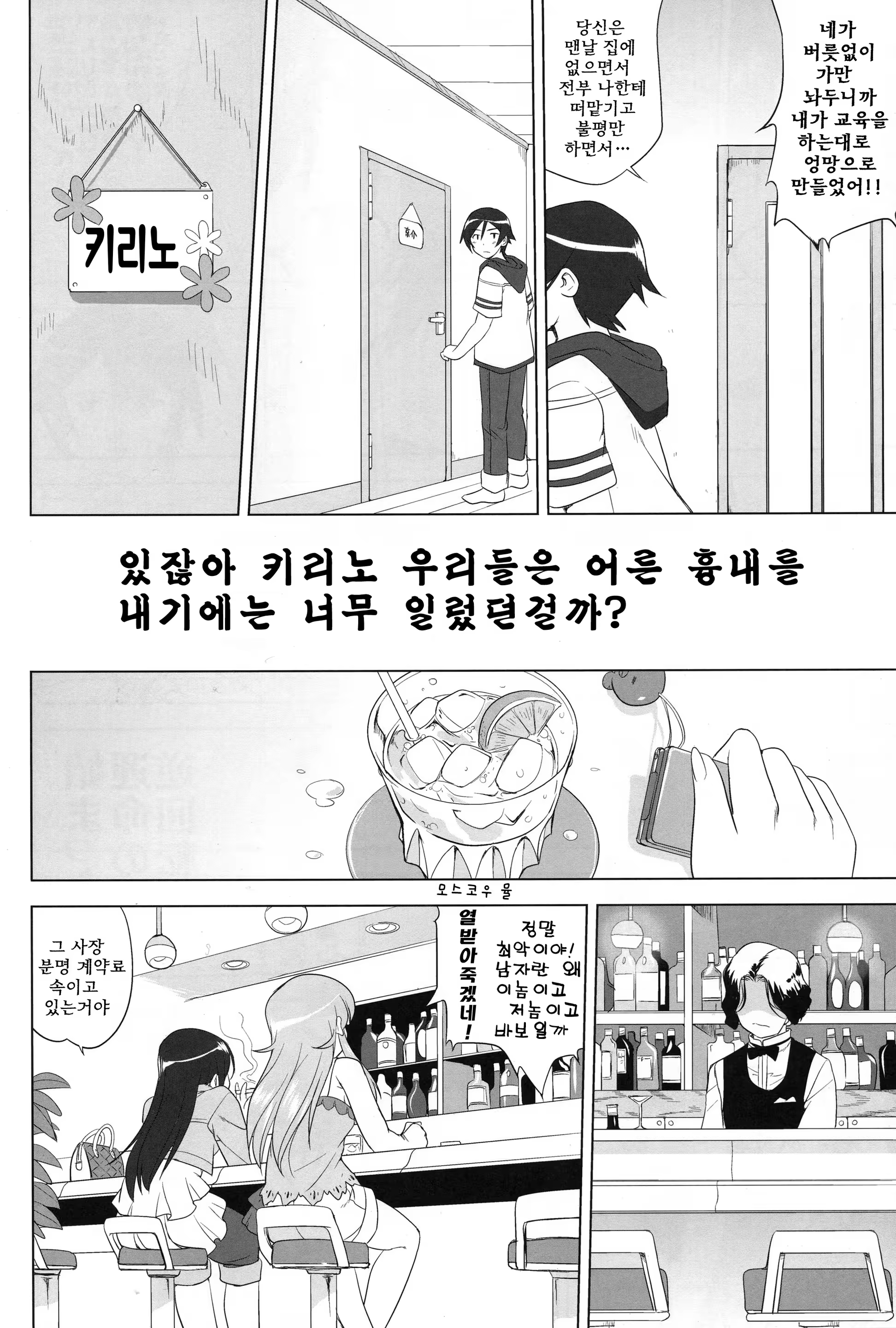 Content 319513 - 50 페이지