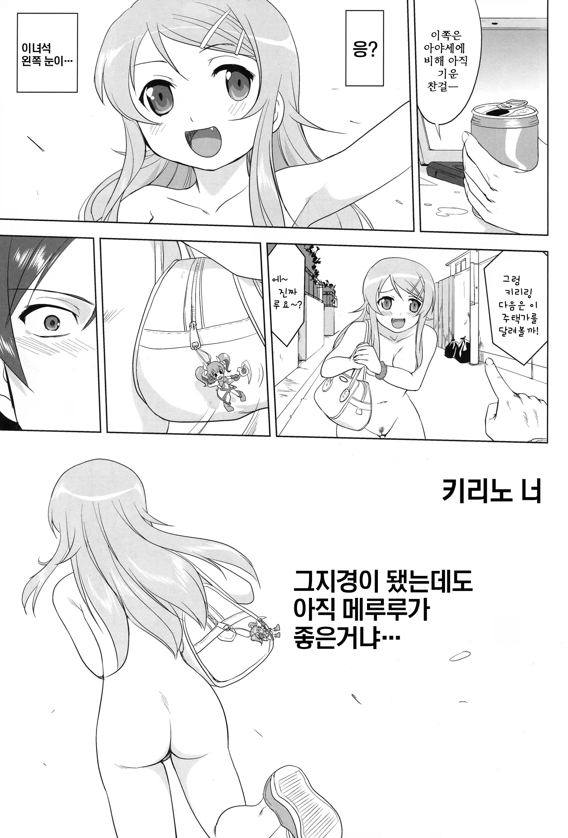 Content 319513 - 55 페이지