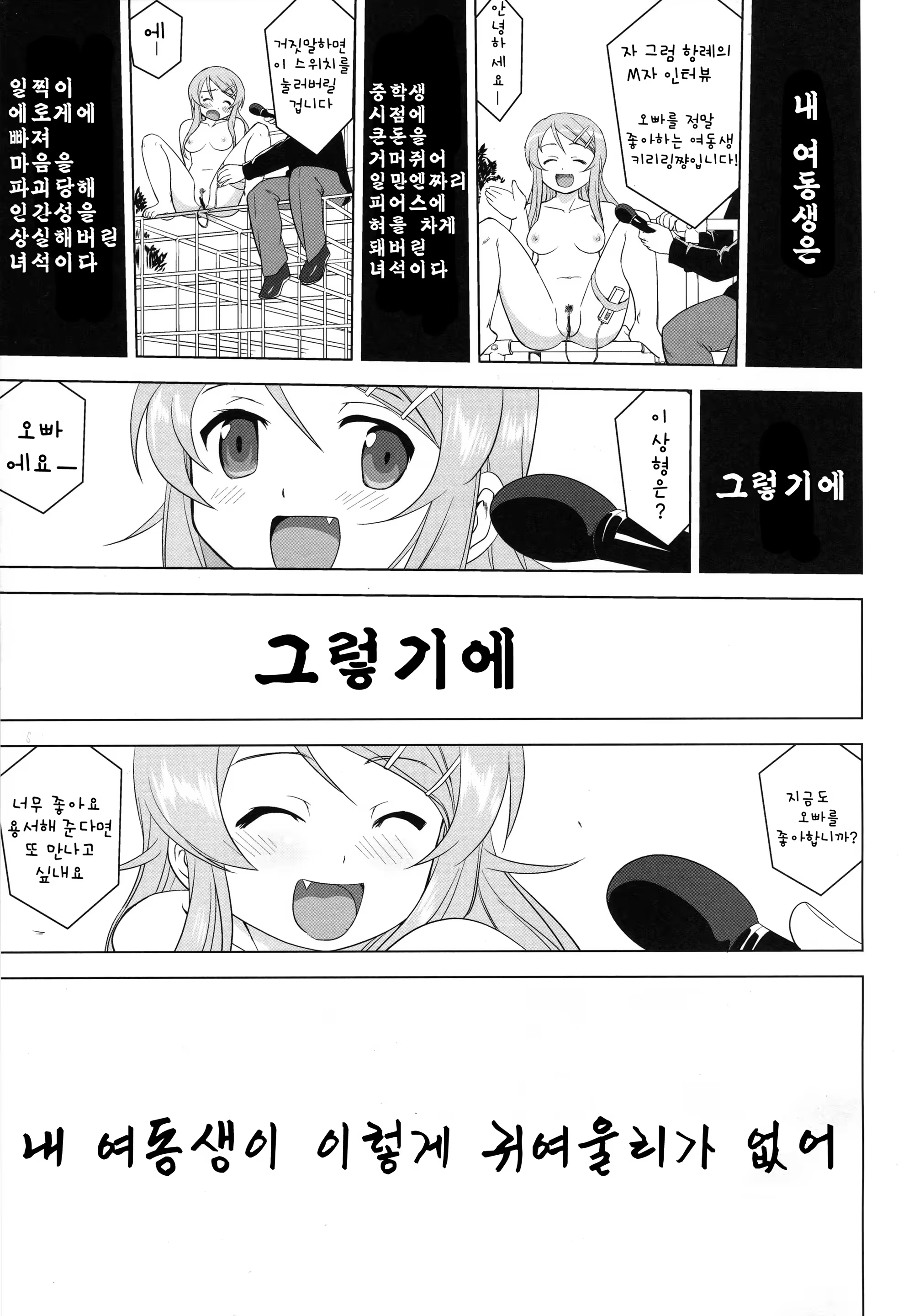 Content 319513 - 57 페이지