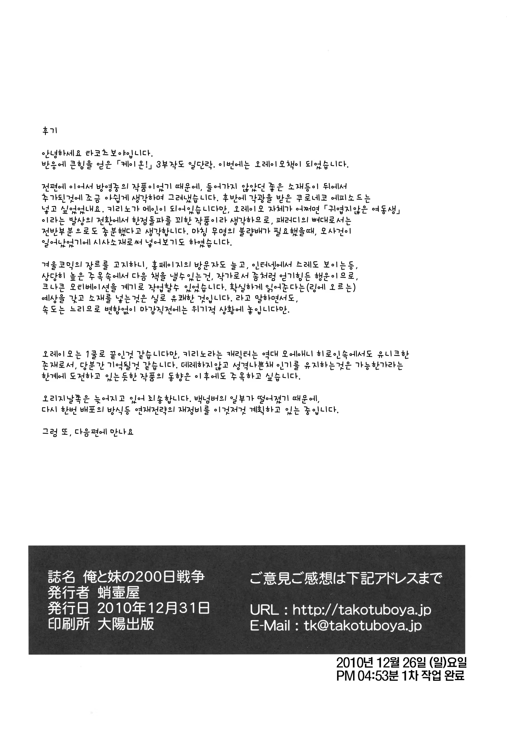 Content 319513 - 58 페이지