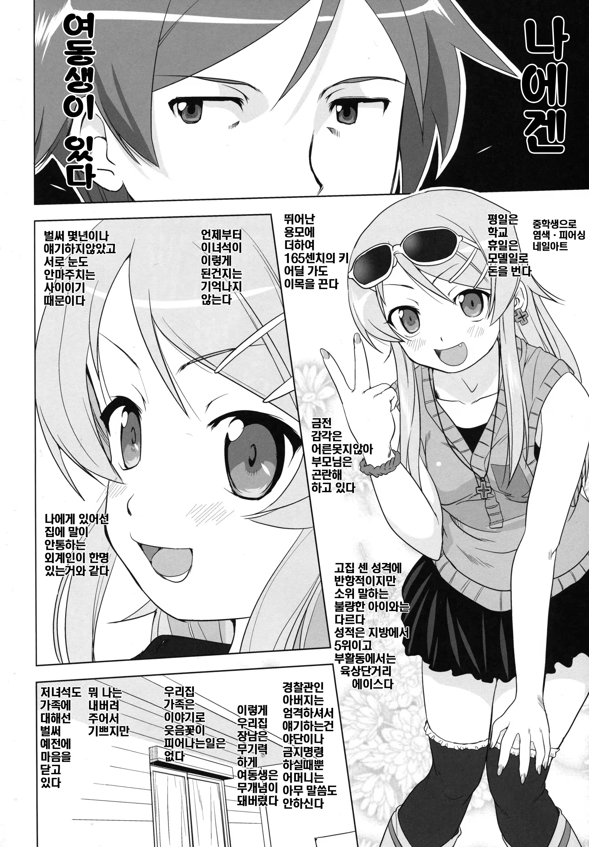 Content 319513 - 6 페이지