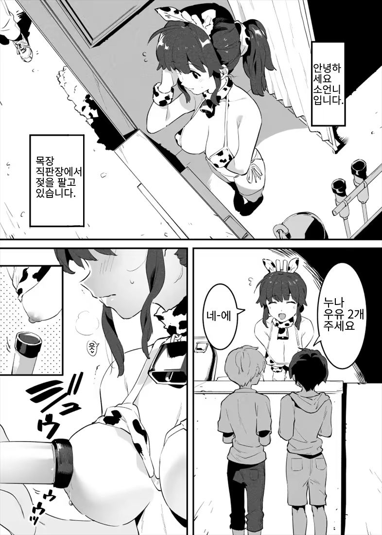 Content 3195835 - 1 페이지