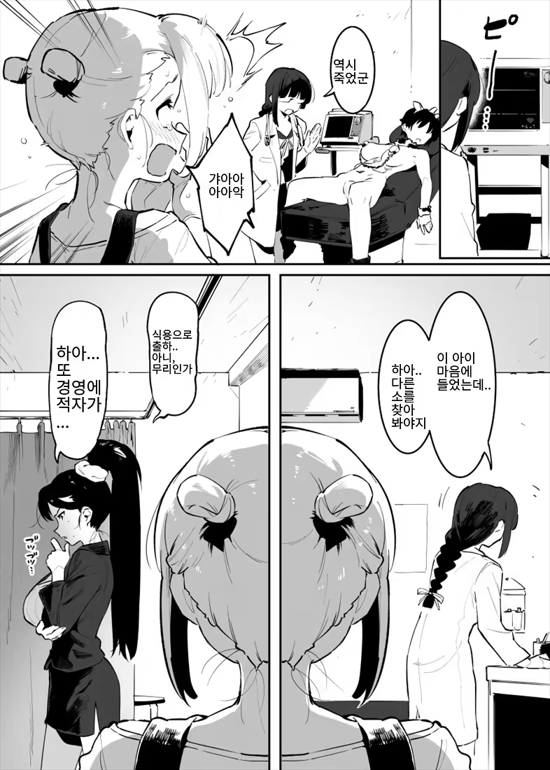 Content 3195835 - 103 페이지