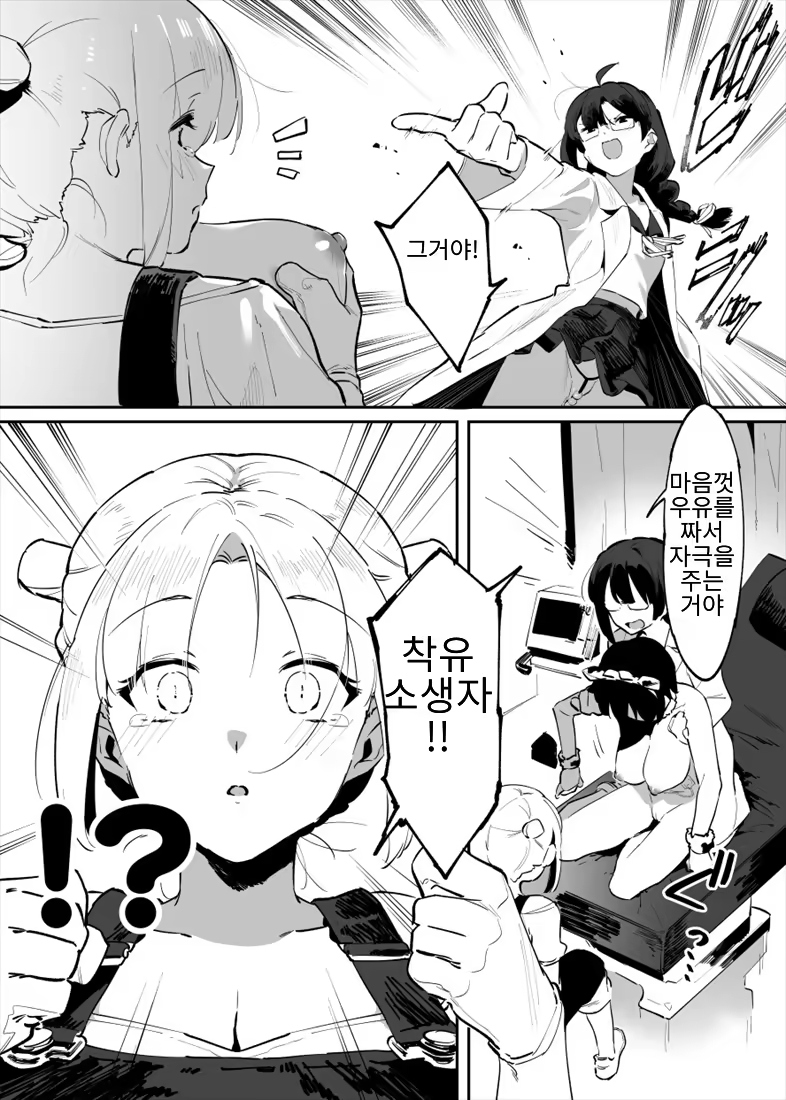 Content 3195835 - 105 페이지