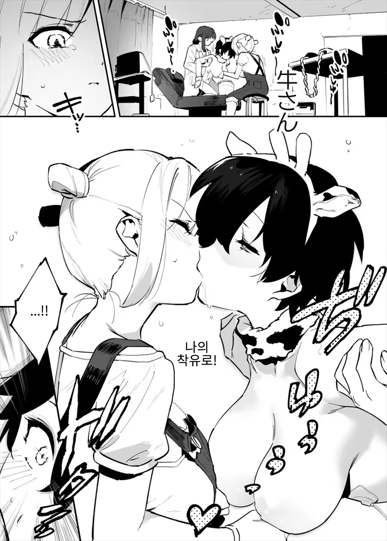 Content 3195835 - 107 페이지