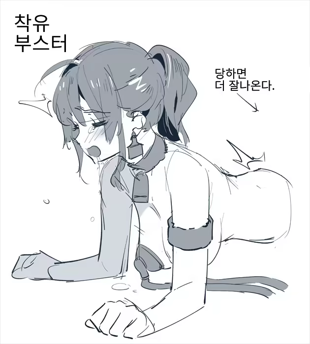 Content 3195835 - 327 페이지