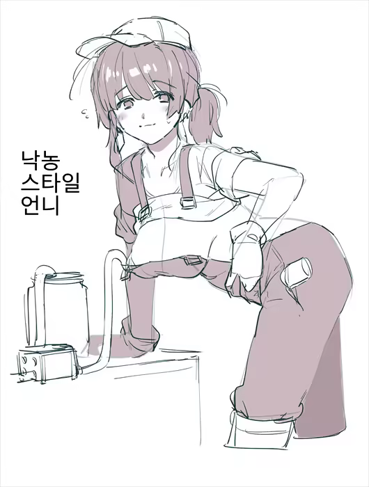 Content 3195835 - 332 페이지