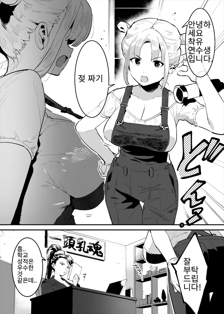 Content 3195835 - 36 페이지