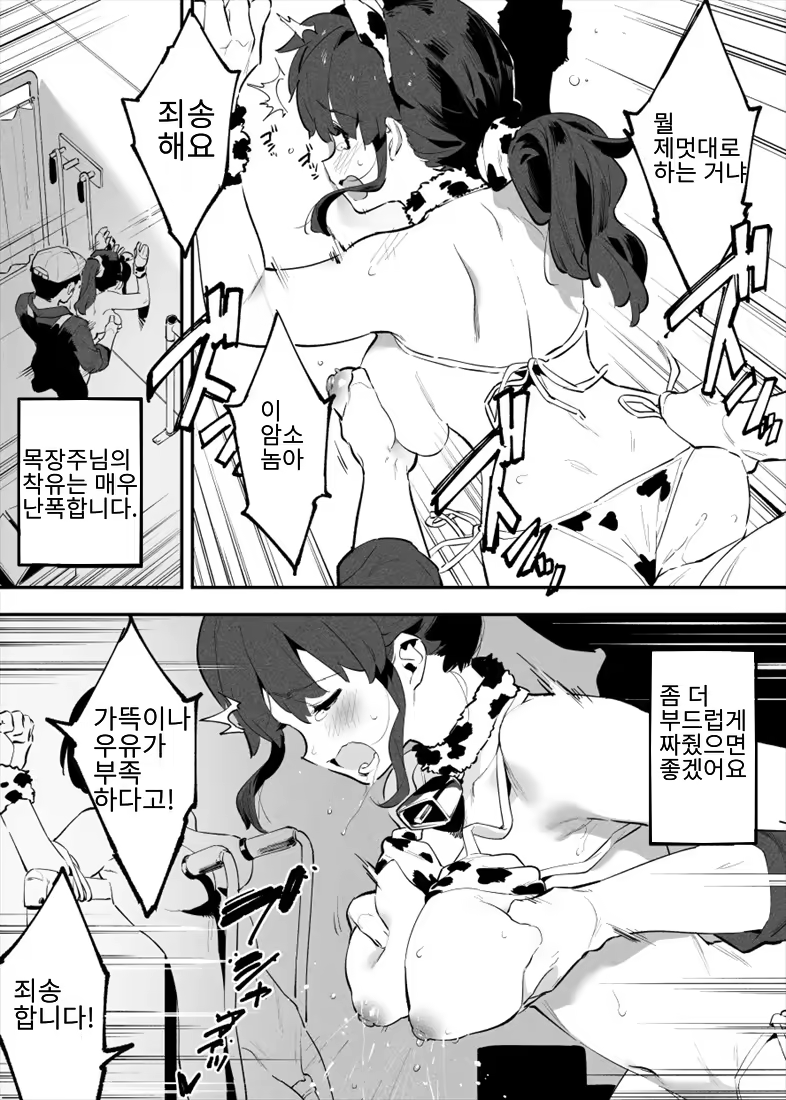 Content 3195835 - 4 페이지