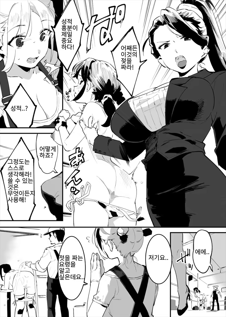 Content 3195835 - 40 페이지