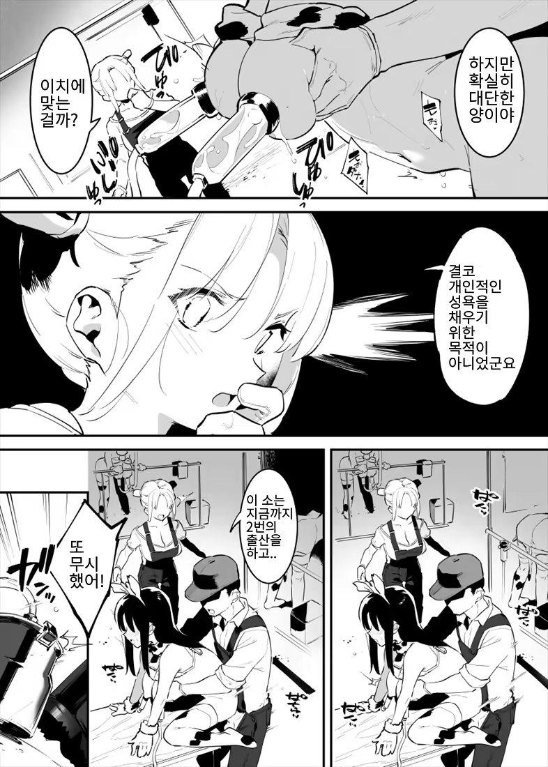 Content 3195835 - 45 페이지