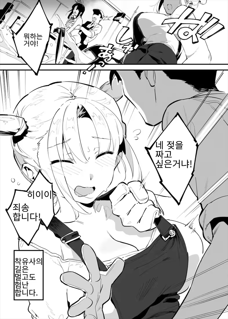 Content 3195835 - 46 페이지