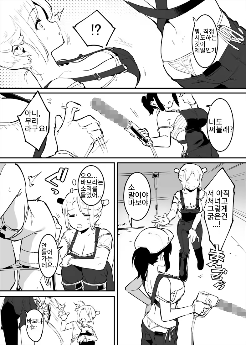 Content 3195835 - 54 페이지