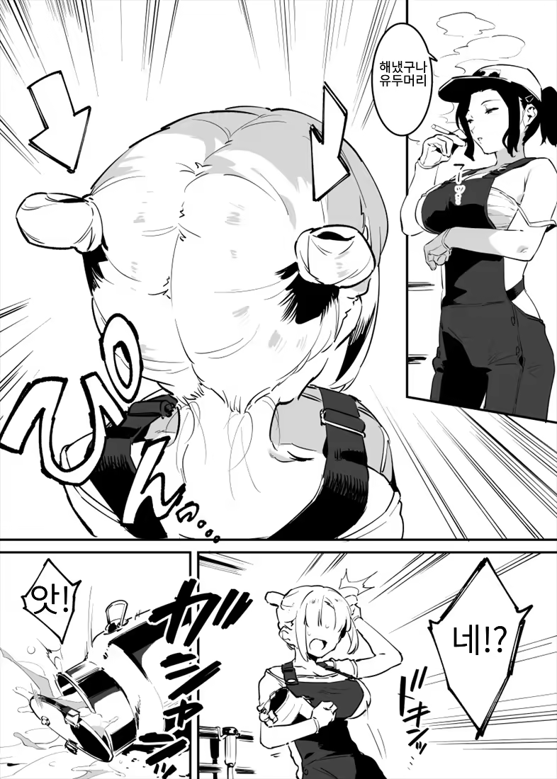 Content 3195835 - 58 페이지
