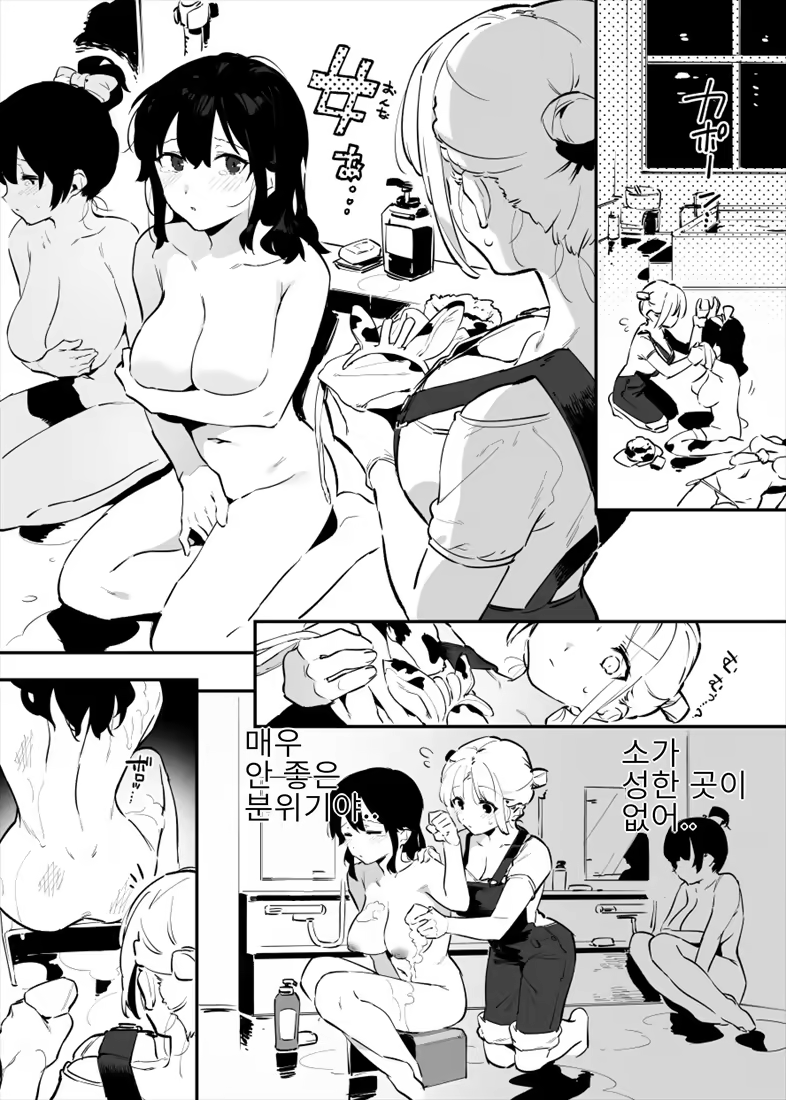 Content 3195835 - 74 페이지