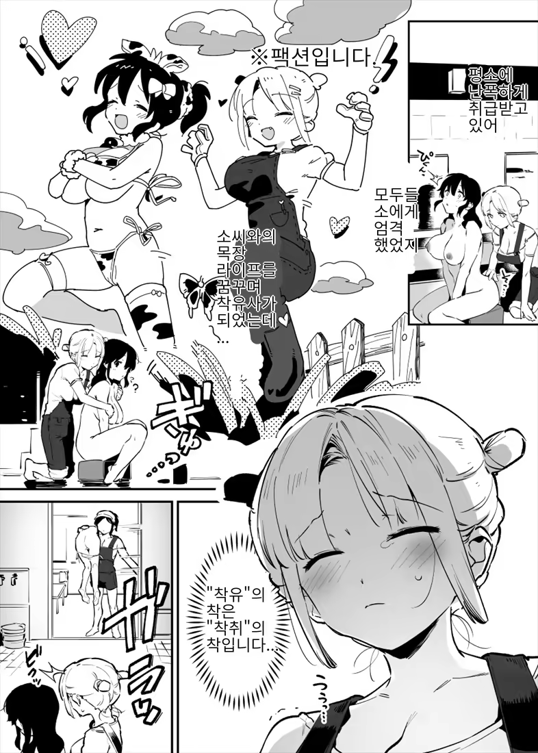 Content 3195835 - 75 페이지