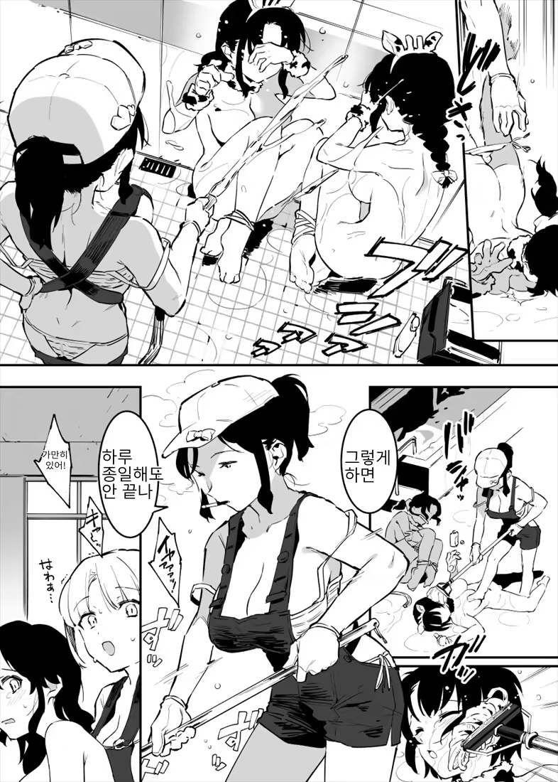 Content 3195835 - 76 페이지