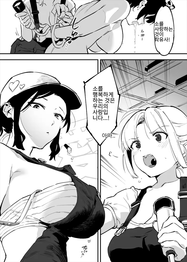 Content 3195835 - 80 페이지