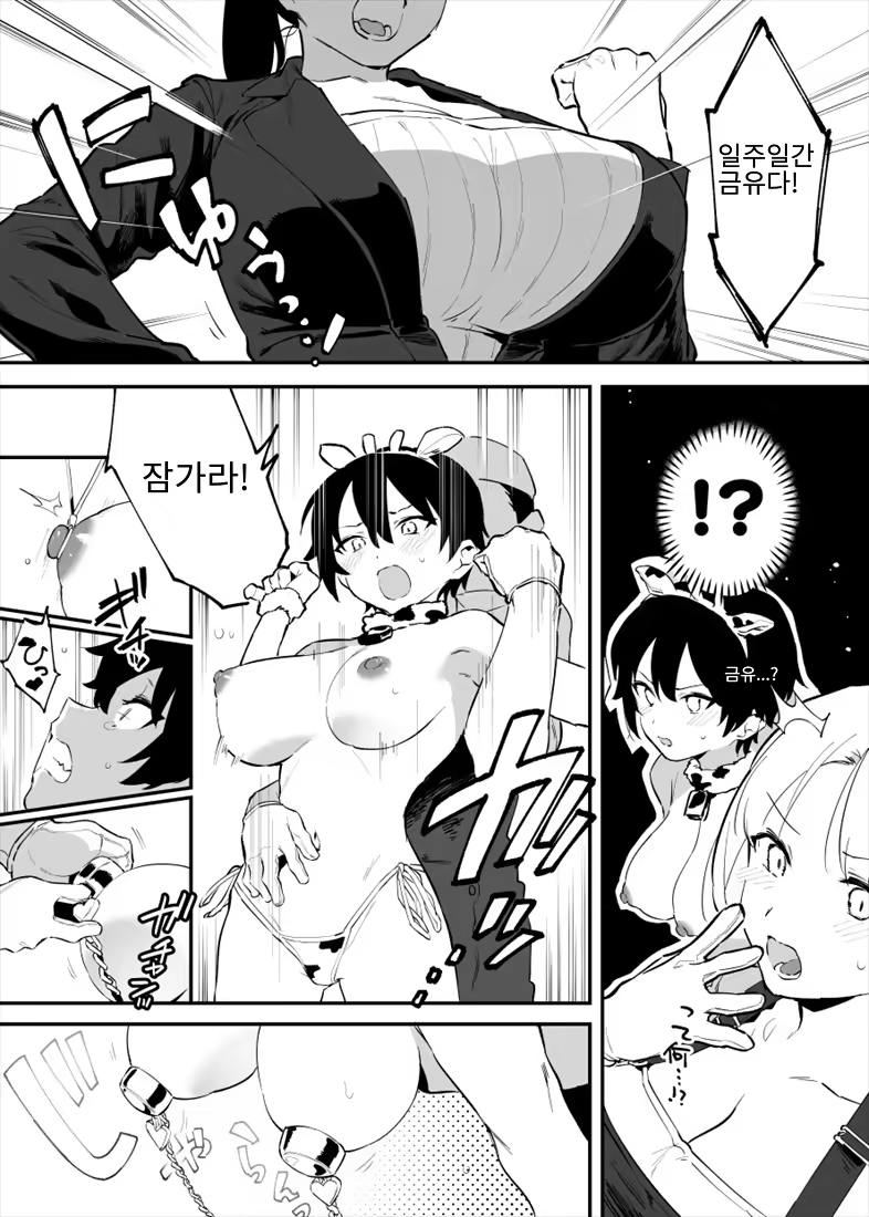 Content 3195835 - 83 페이지