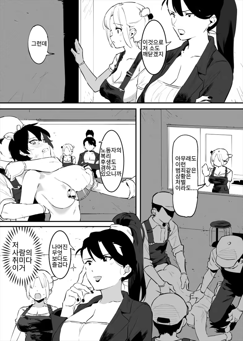 Content 3195835 - 85 페이지