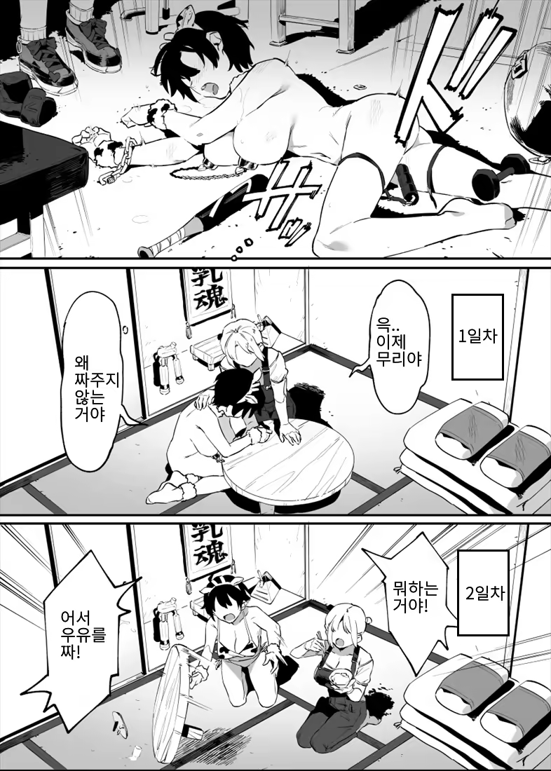 Content 3195835 - 93 페이지