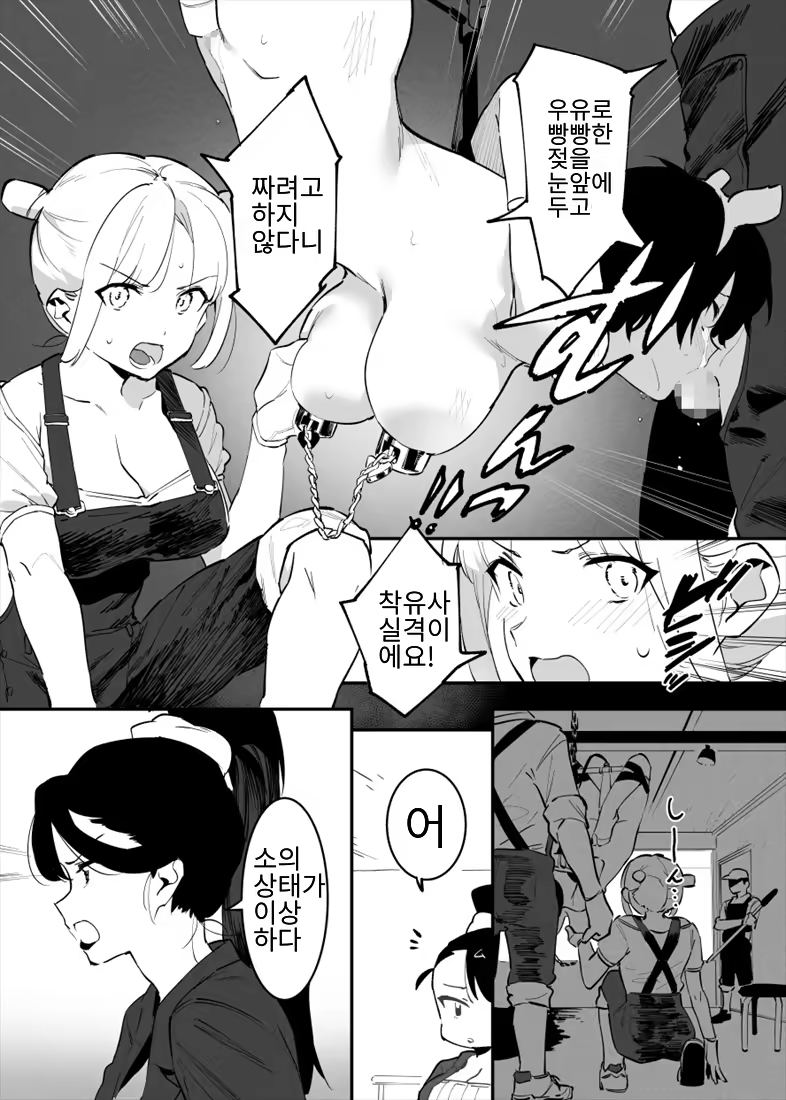 Content 3195835 - 97 페이지