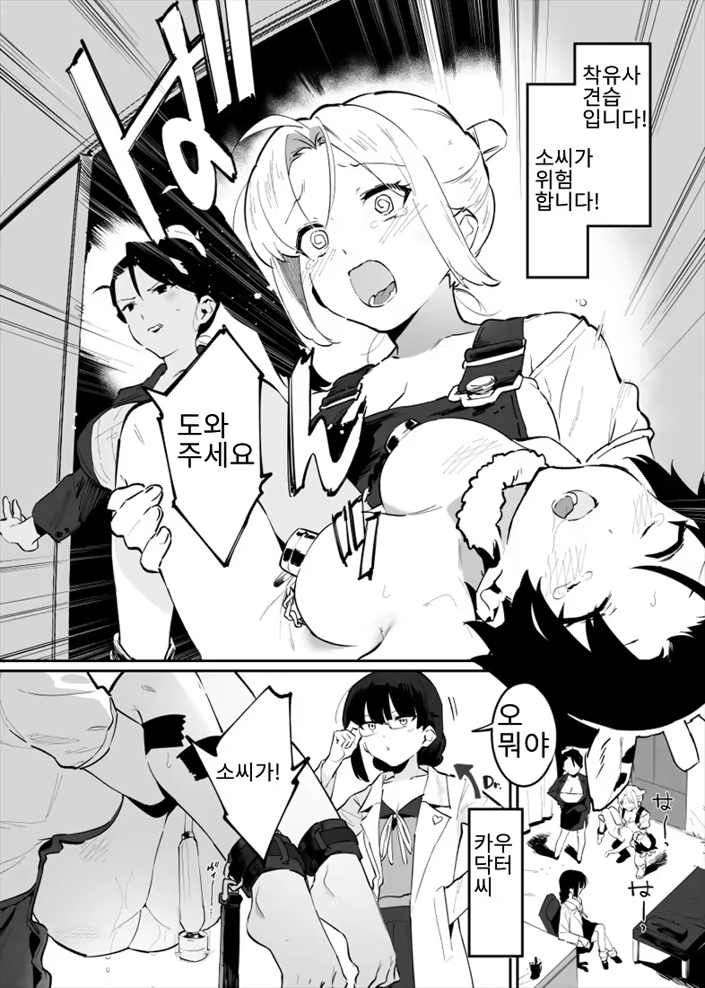 Content 3195835 - 99 페이지