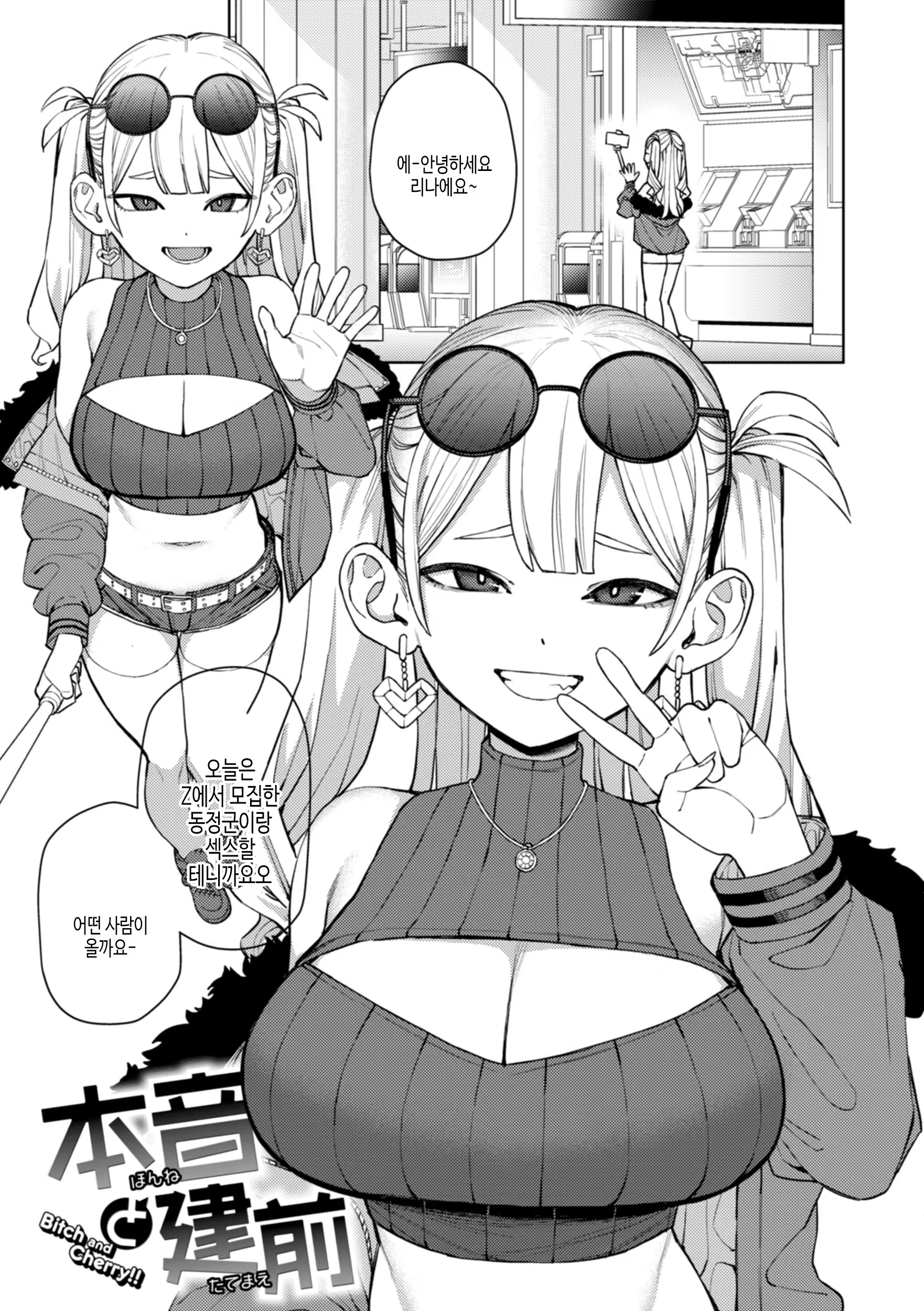 Content 3195888 - 107 페이지