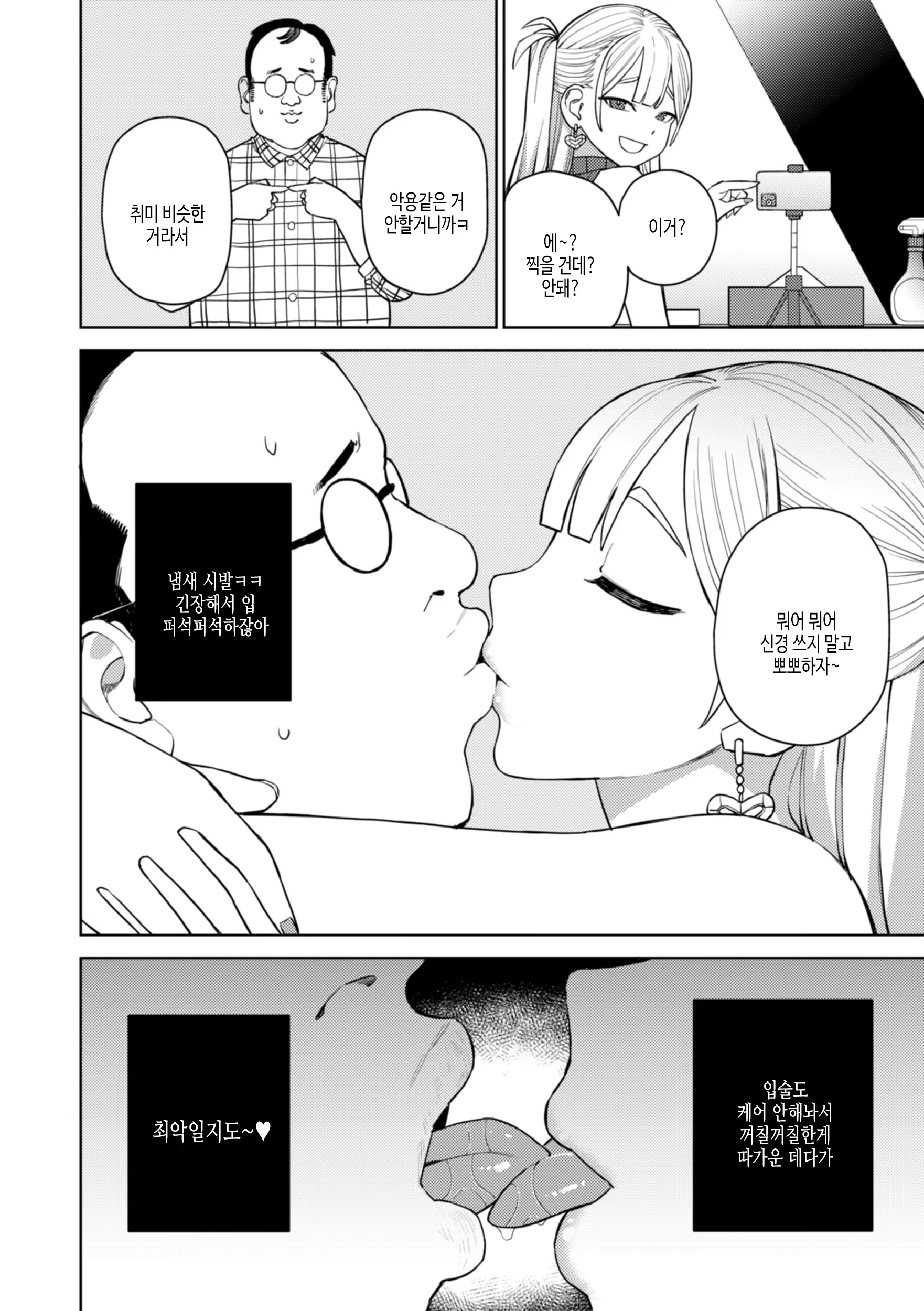 Content 3195888 - 110 페이지