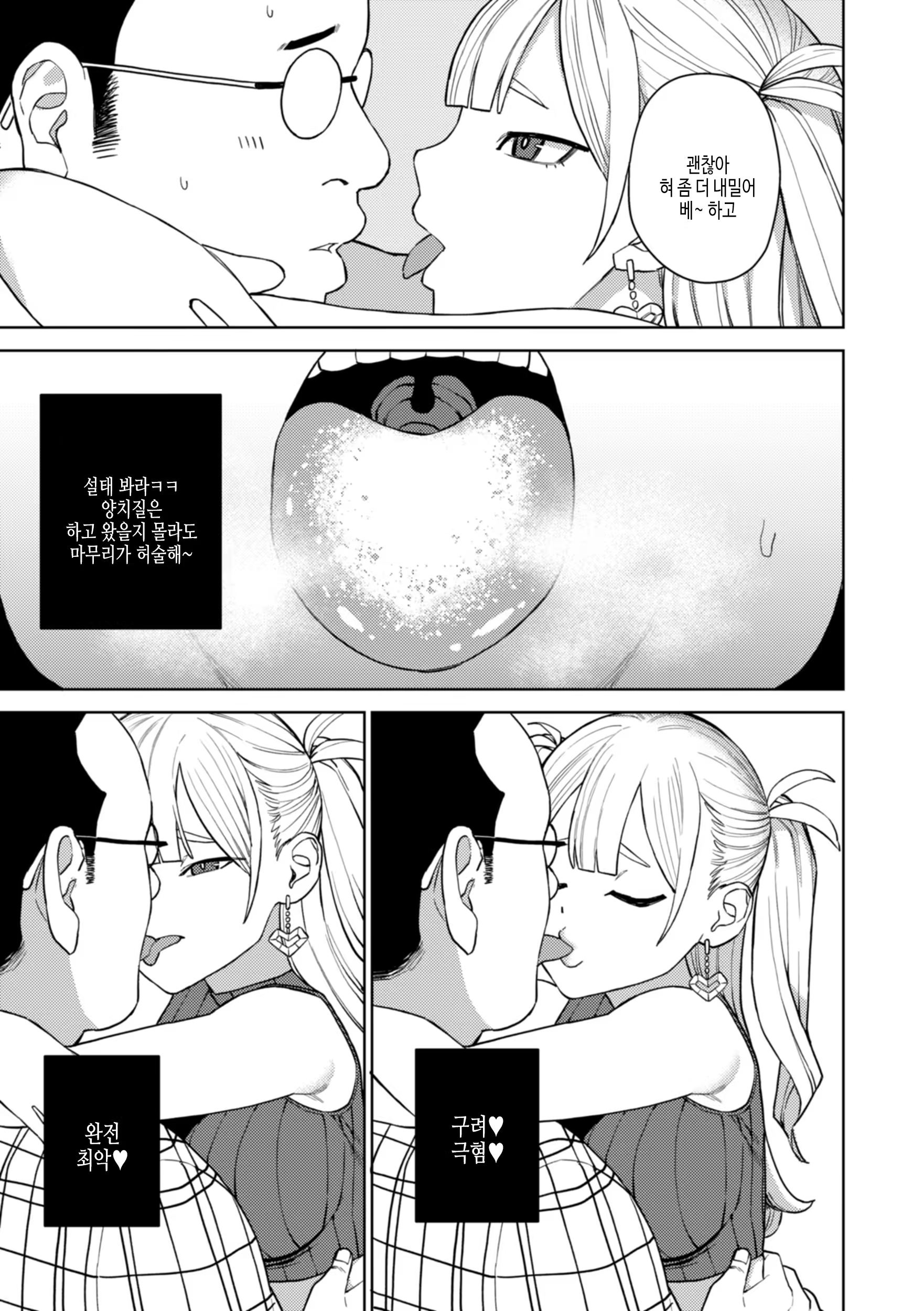 Content 3195888 - 111 페이지