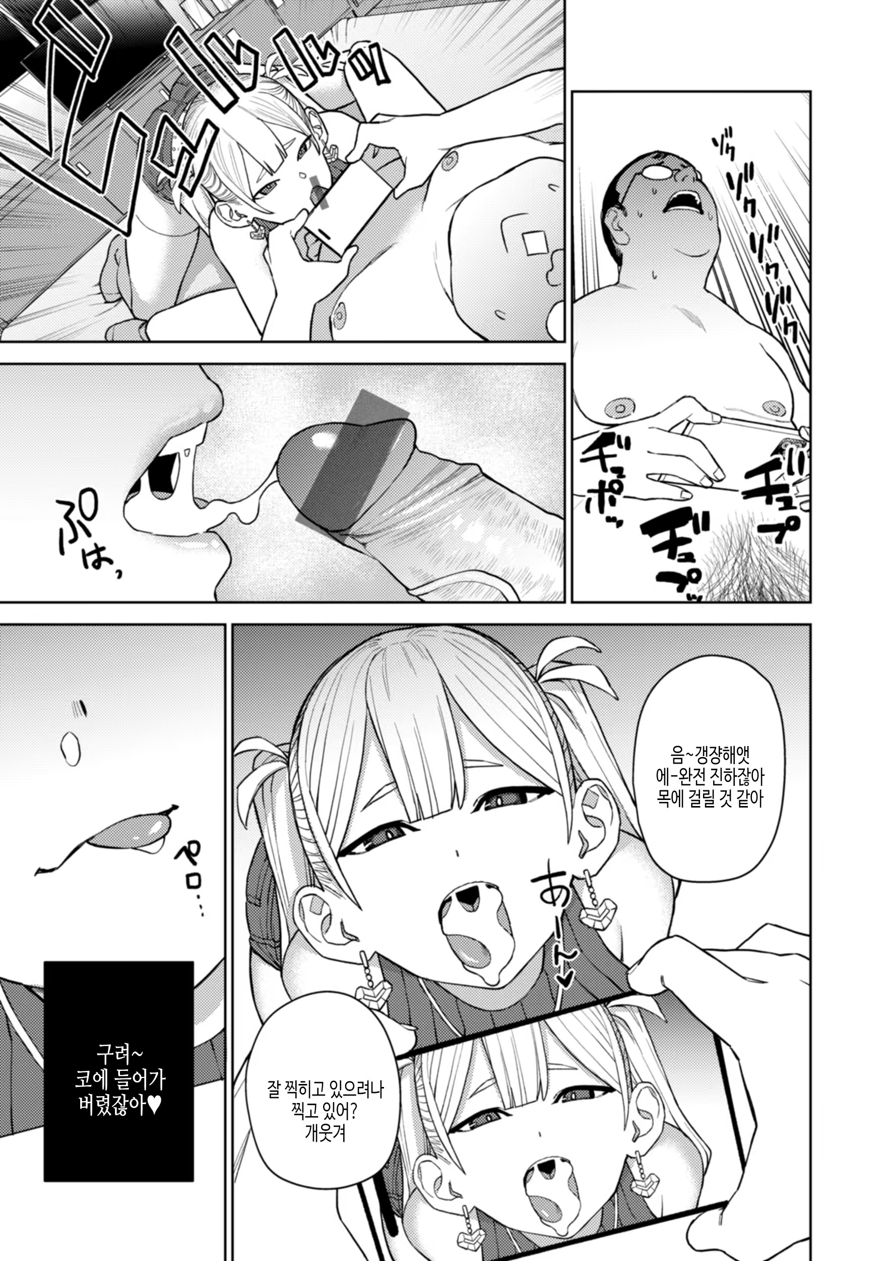 Content 3195888 - 115 페이지