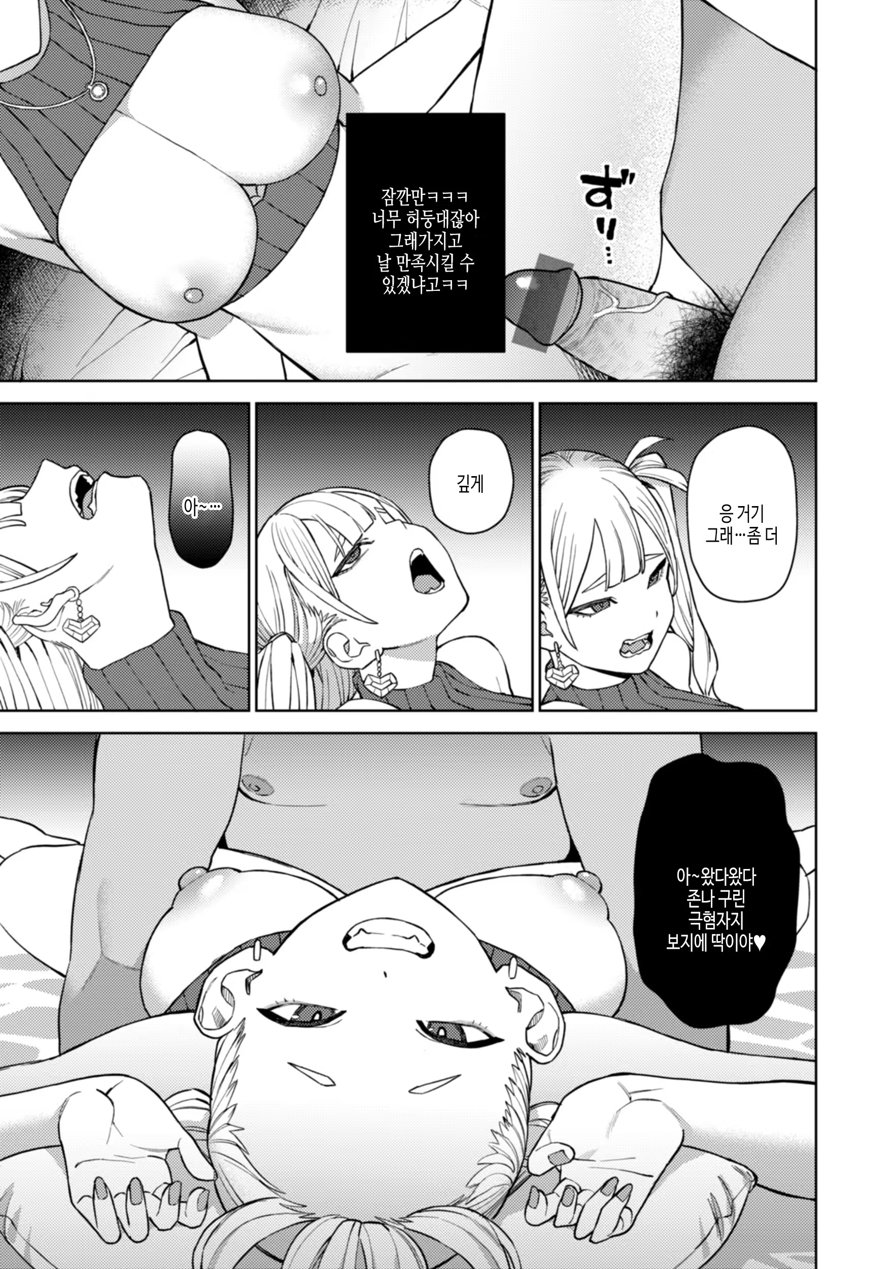 Content 3195888 - 119 페이지