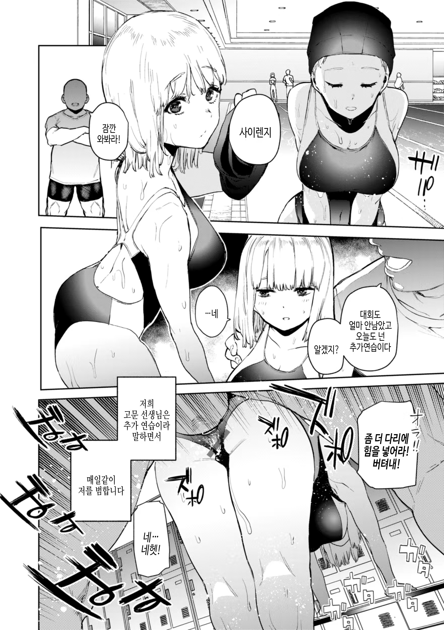 Content 3195888 - 12 페이지