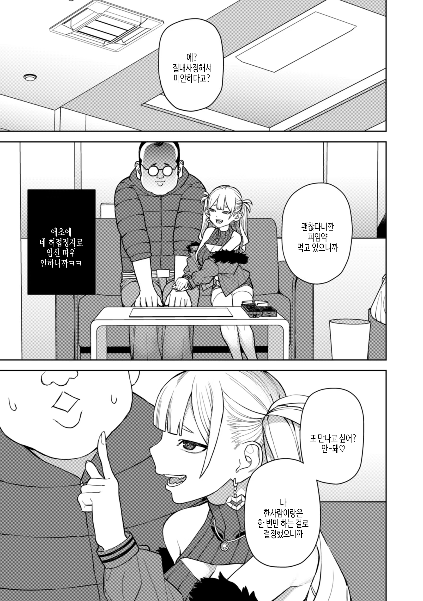 Content 3195888 - 125 페이지
