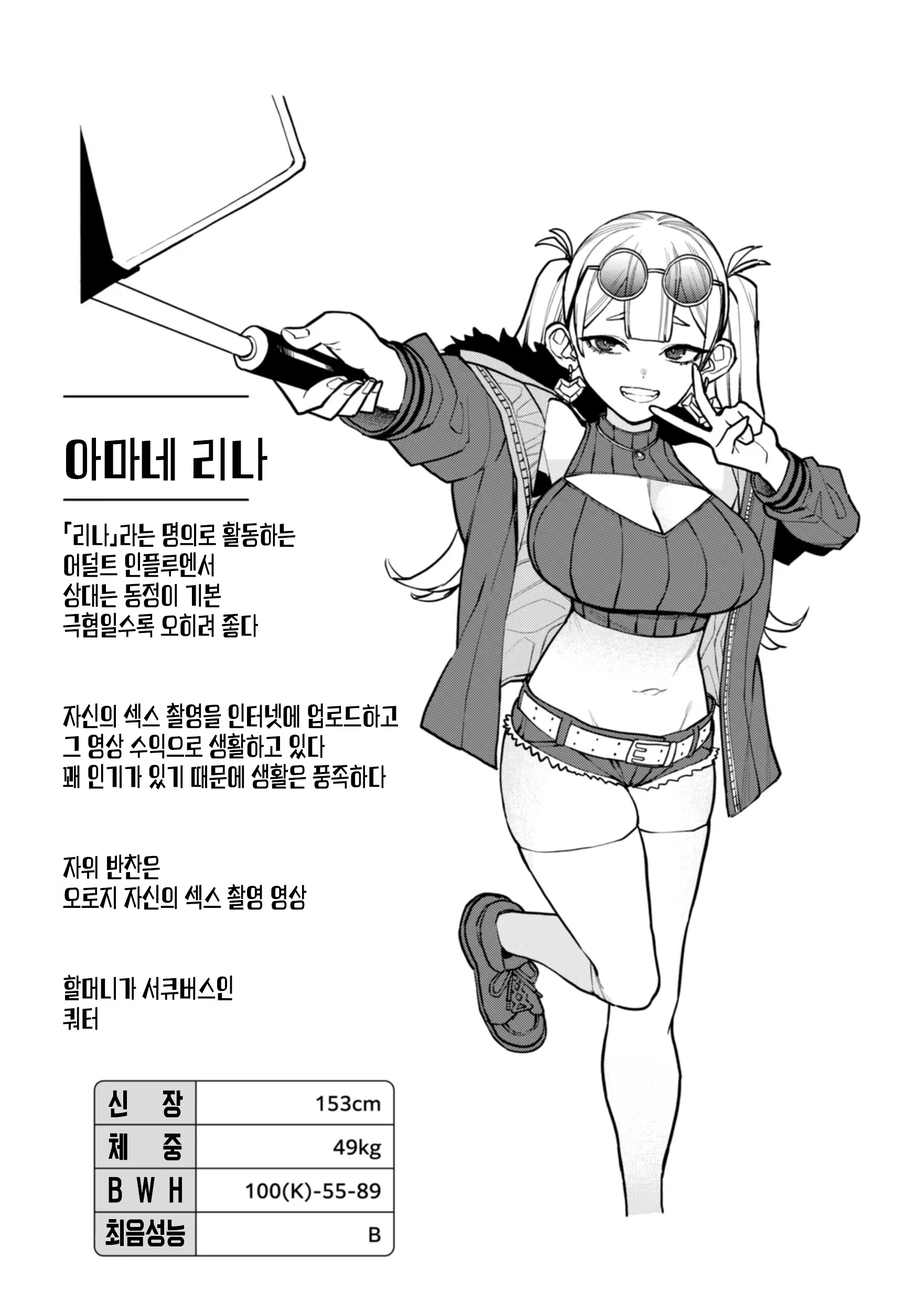 Content 3195888 - 127 페이지