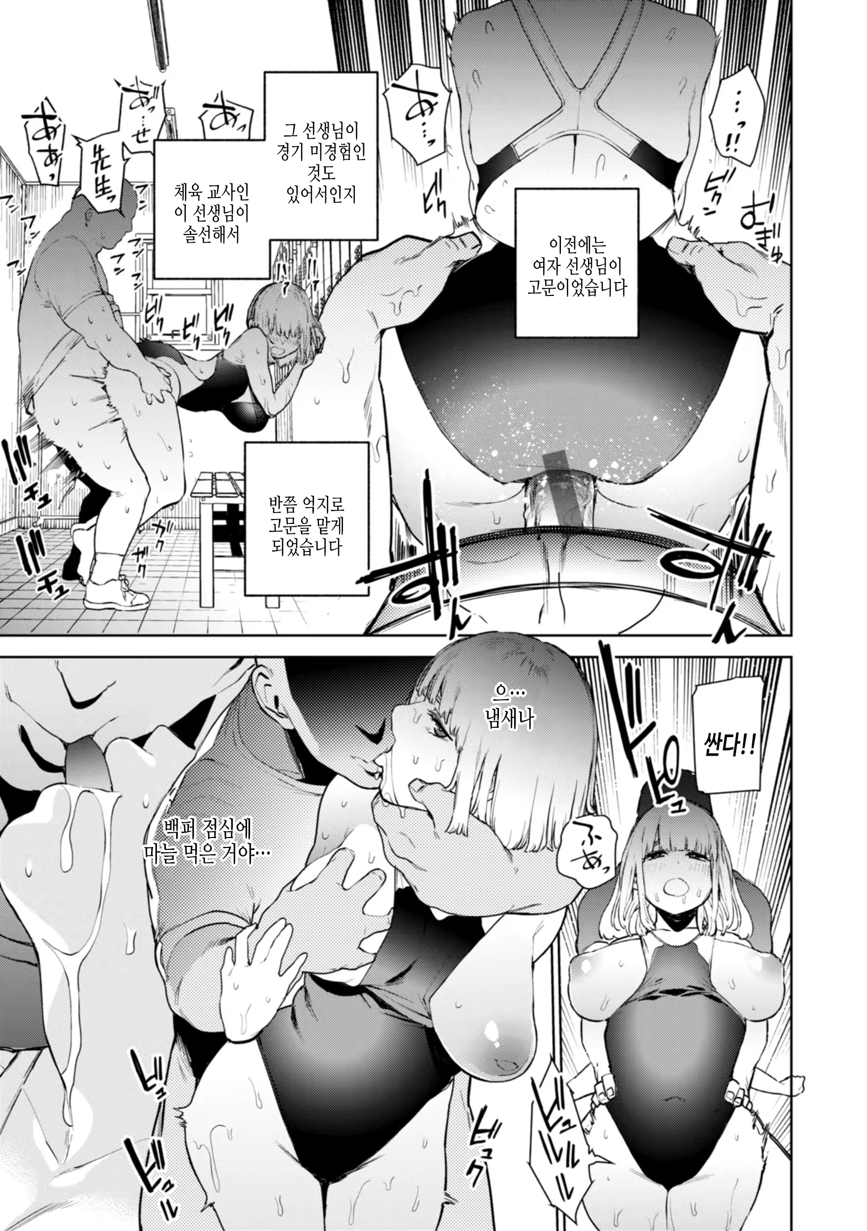 Content 3195888 - 13 페이지